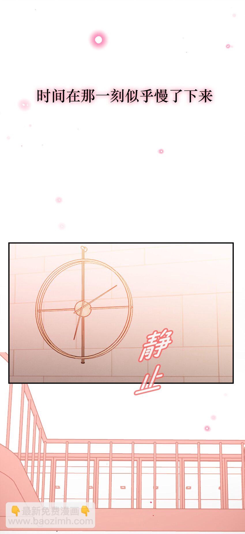 第53话 当我在意你(1/2)-第56话