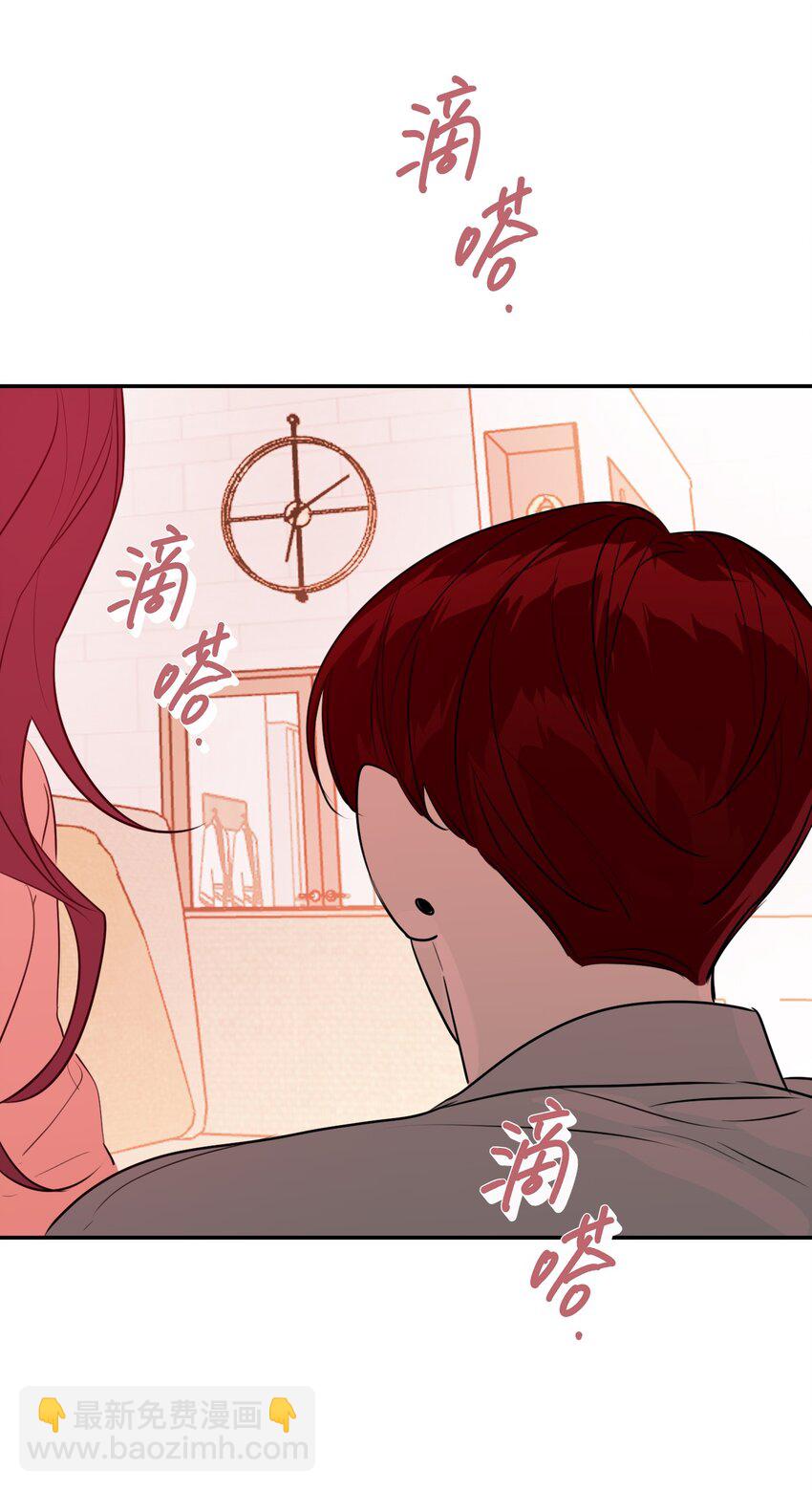 第53话 当我在意你(1/2)-第56话