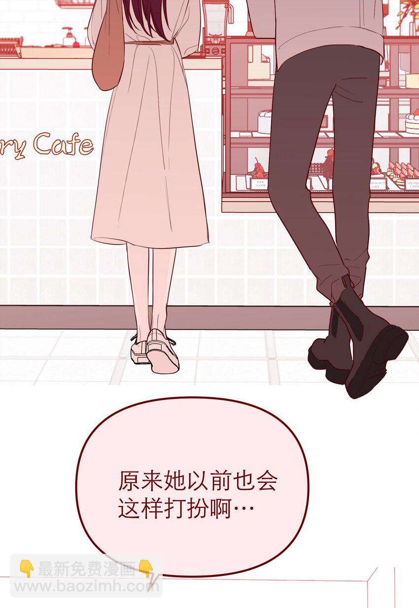 第53话 当我在意你(1/2)-第56话