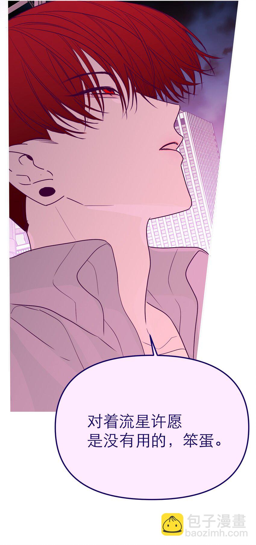 第53话 当我在意你(1/2)-第56话