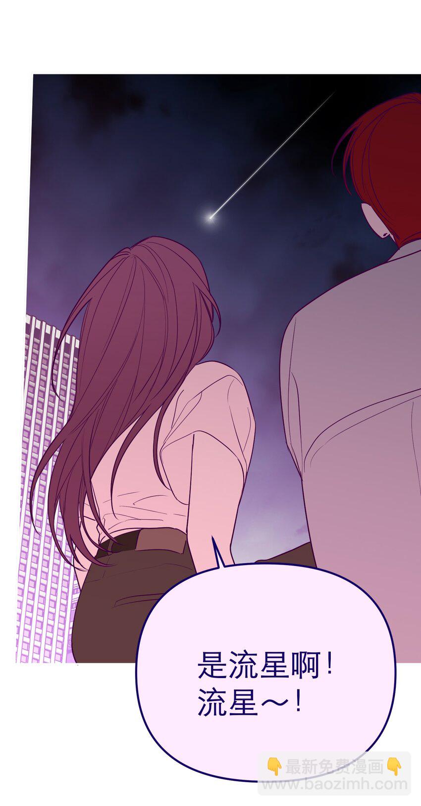 第53话 当我在意你(1/2)-第56话