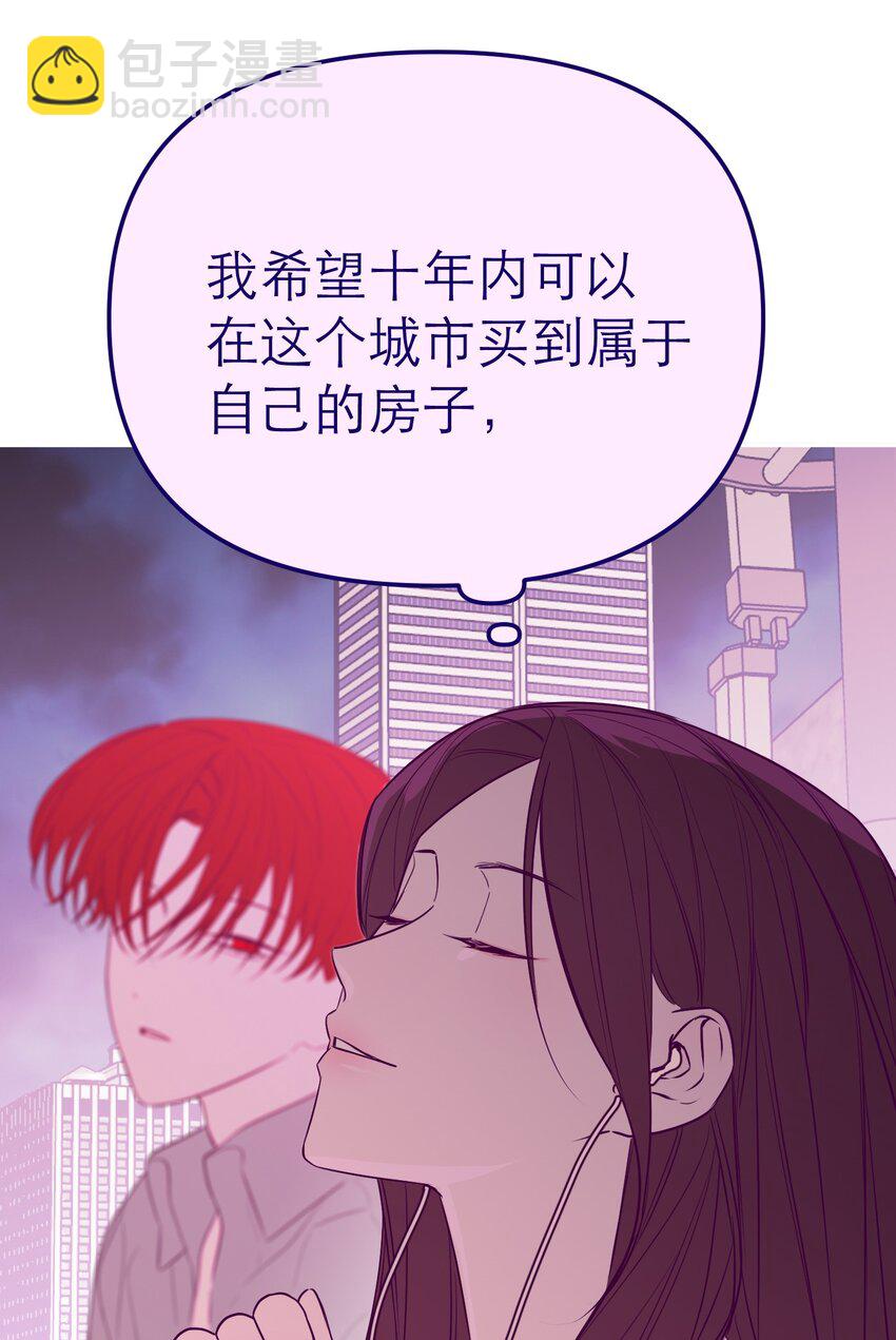 第53话 当我在意你(1/2)-第56话