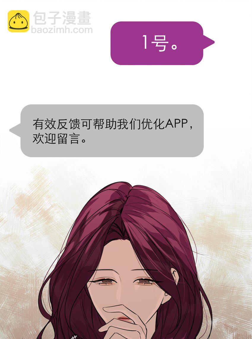 第53话 当我在意你(1/2)-第56话