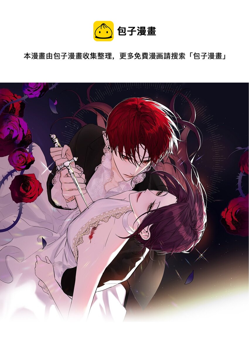 第54话 1号的身份(1/2)-第58话