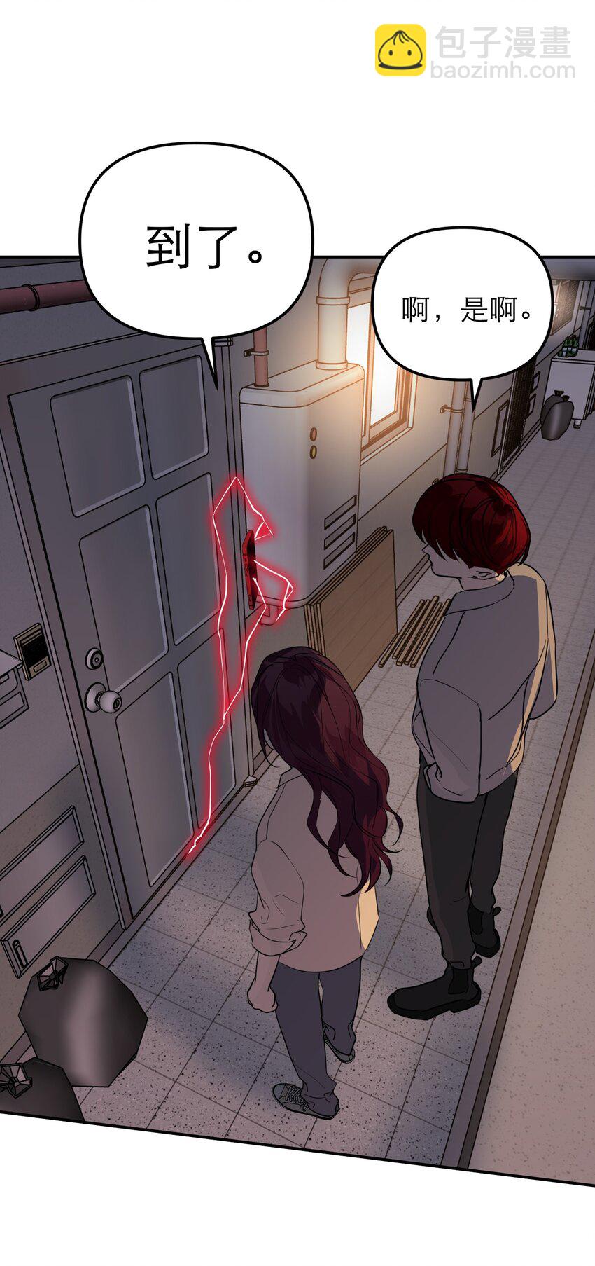 第54话 1号的身份(1/2)-第58话