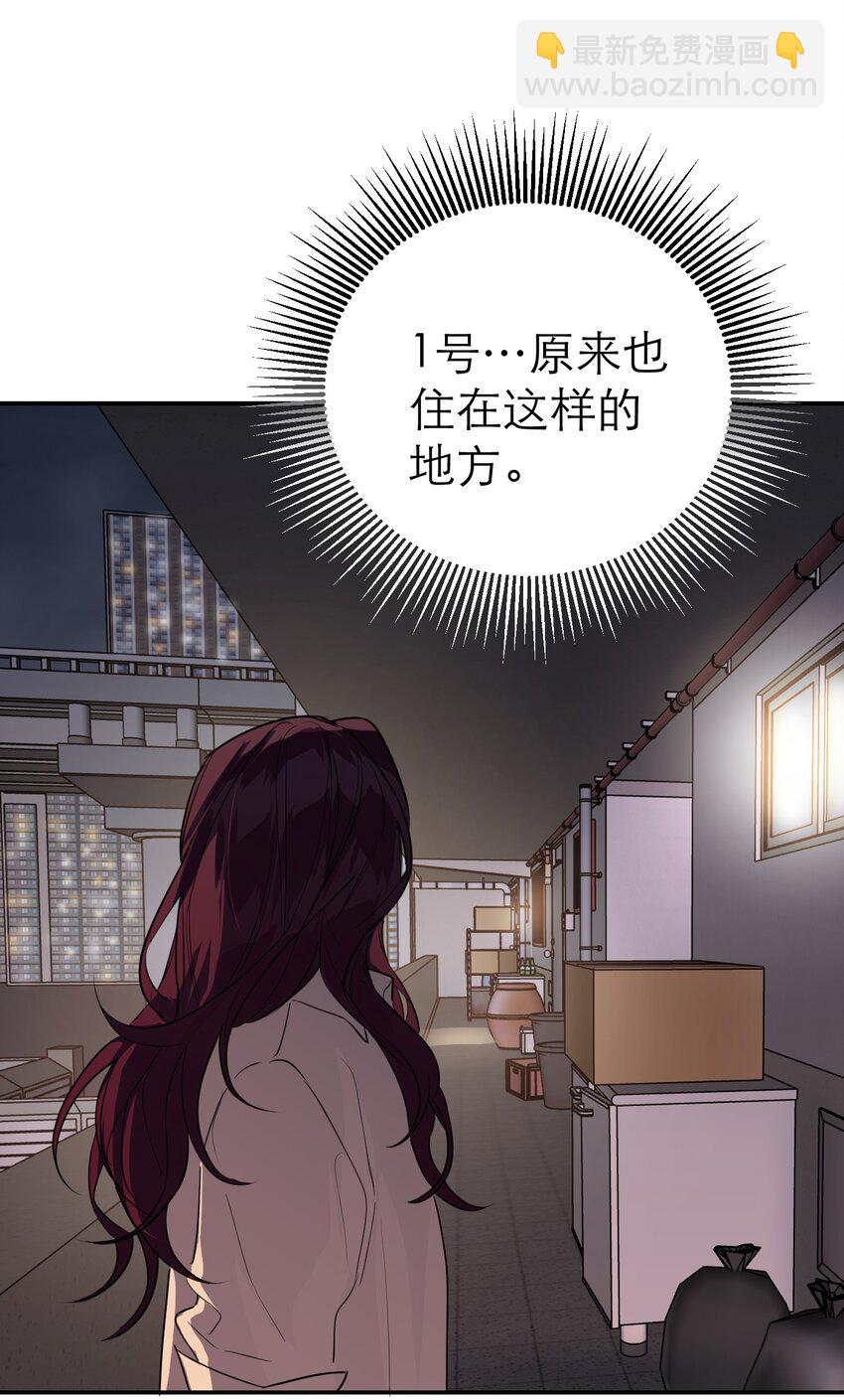 第54话 1号的身份(1/2)-第58话