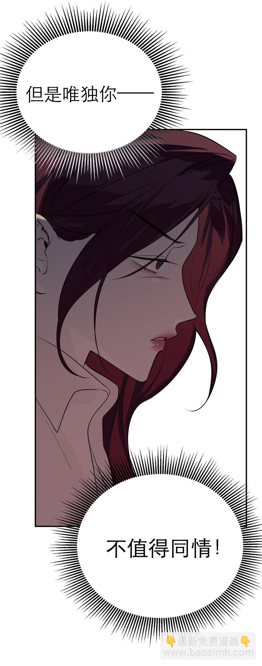 第54话 1号的身份(1/2)-第58话