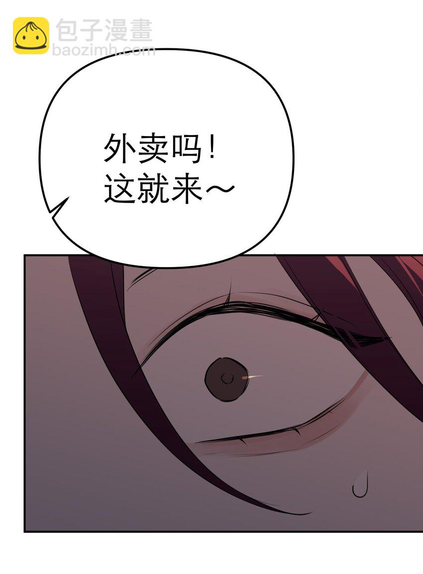 第54话 1号的身份(1/2)-第58话