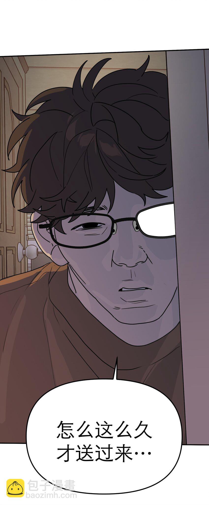 第54话 1号的身份(1/2)-第58话