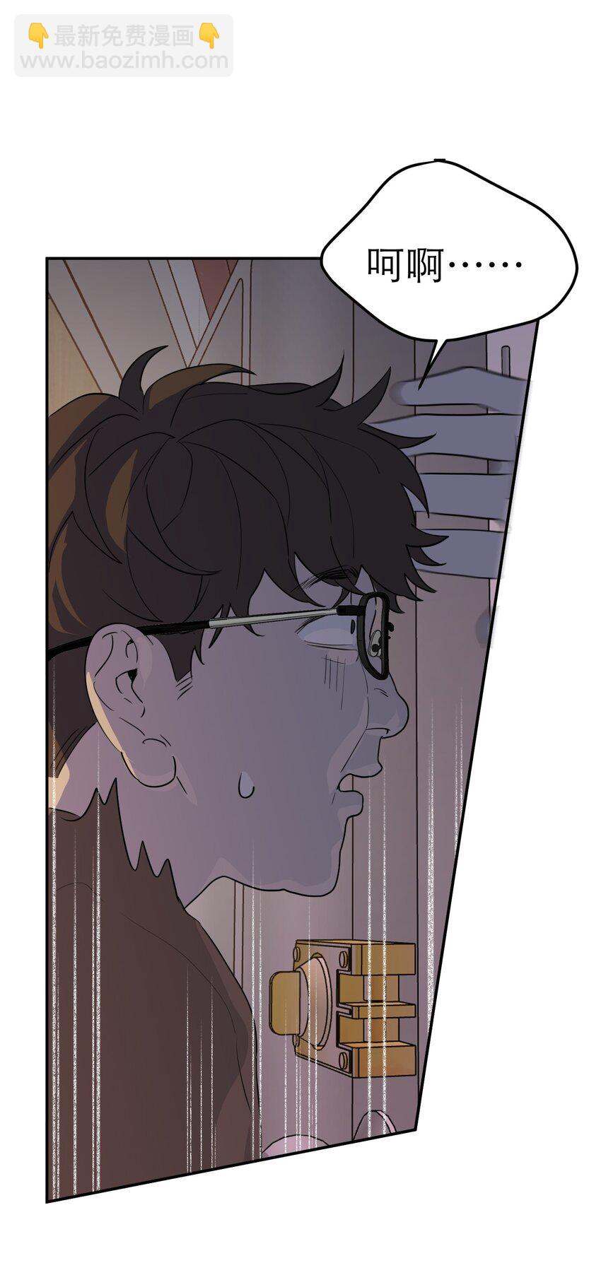 第54话 1号的身份(1/2)-第58话