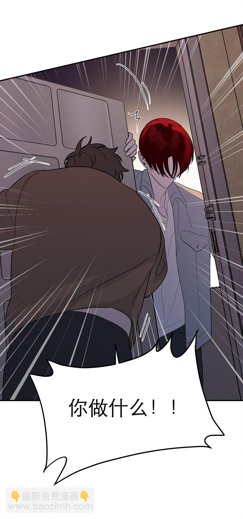 第54话 1号的身份(1/2)-第58话