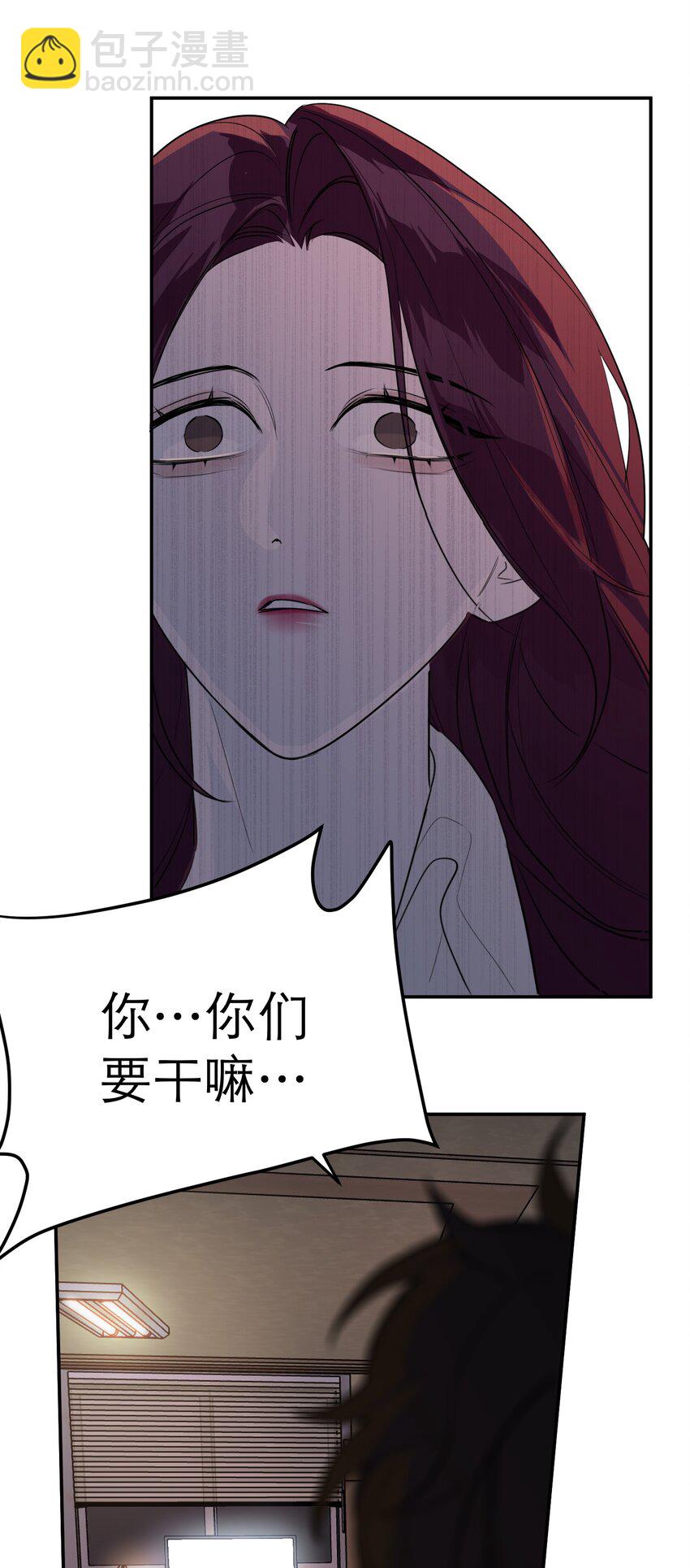 第54话 1号的身份(1/2)-第58话