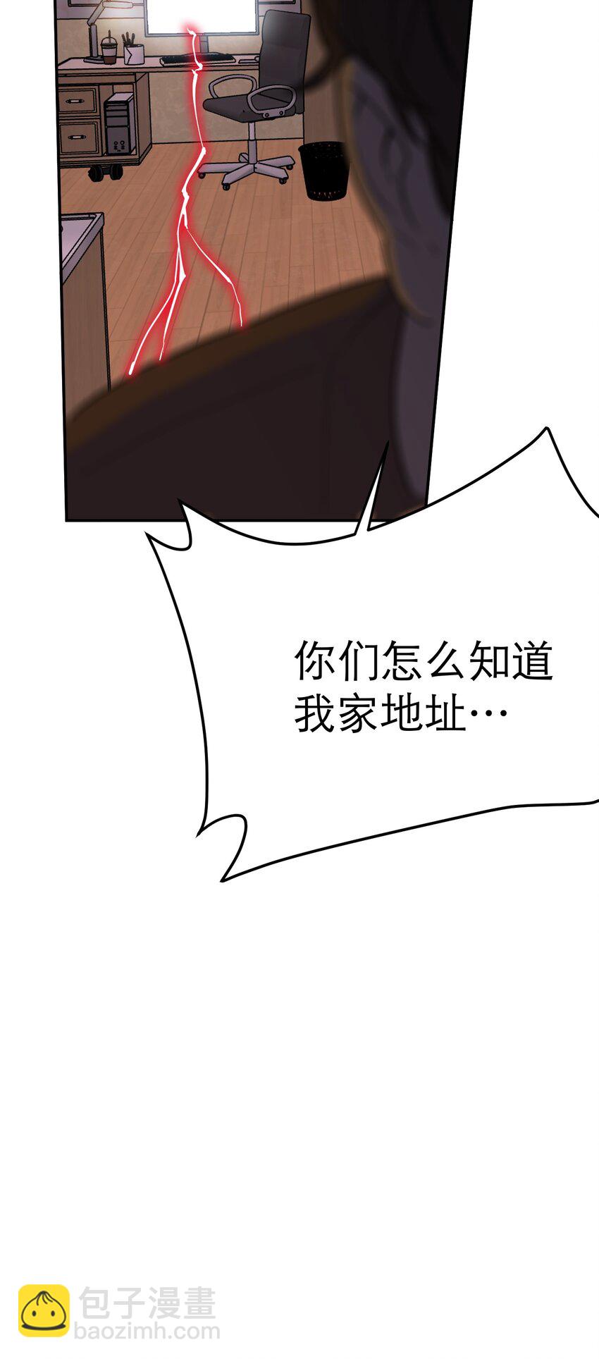 第54话 1号的身份(1/2)-第58话