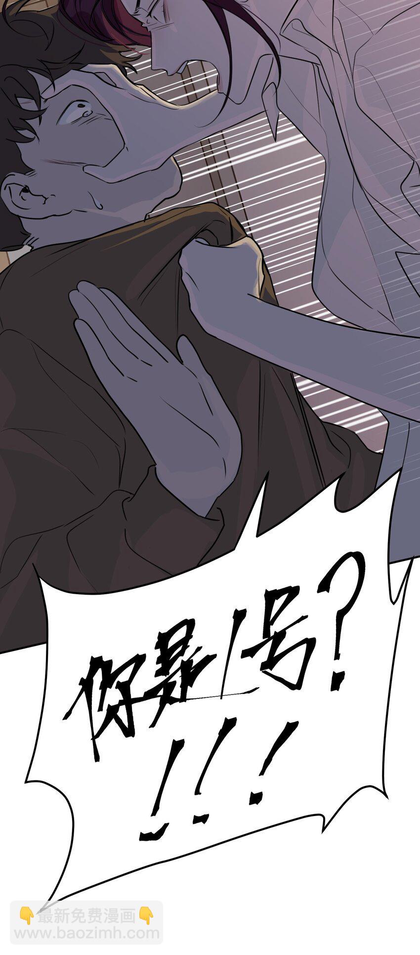 第54话 1号的身份(1/2)-第58话