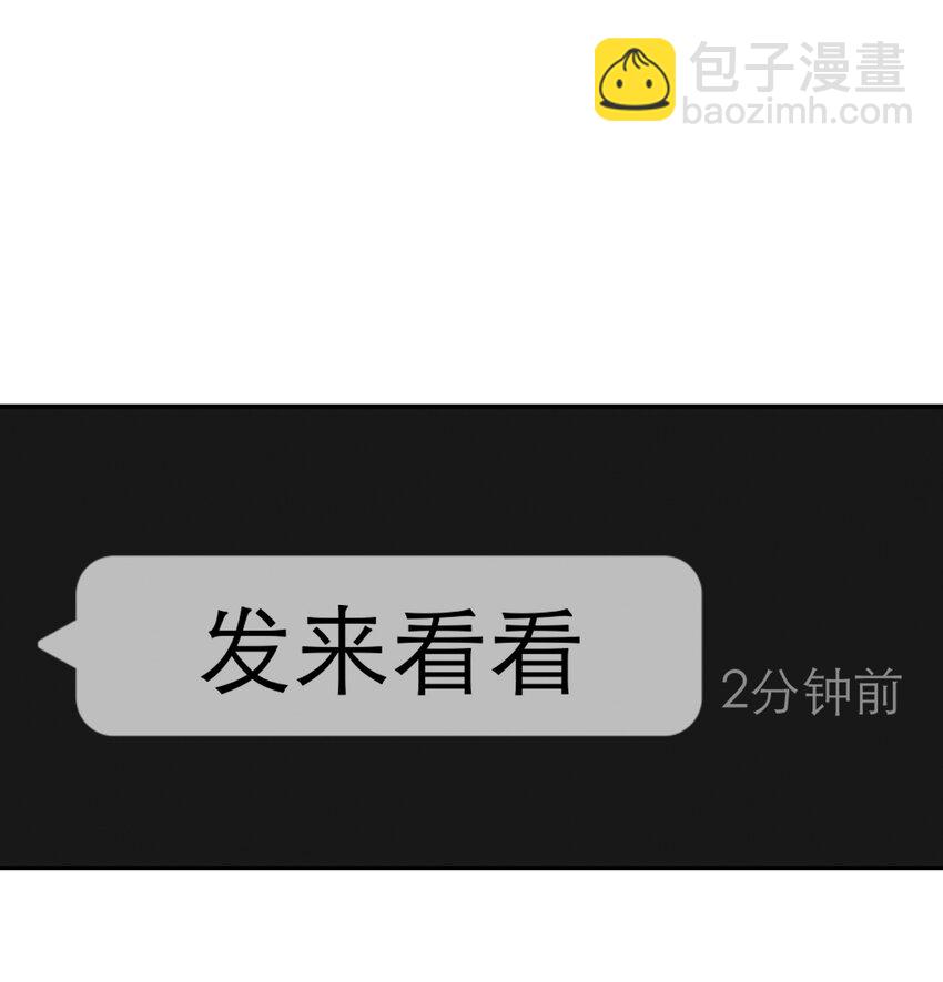 第54话 1号的身份(1/2)-第58话