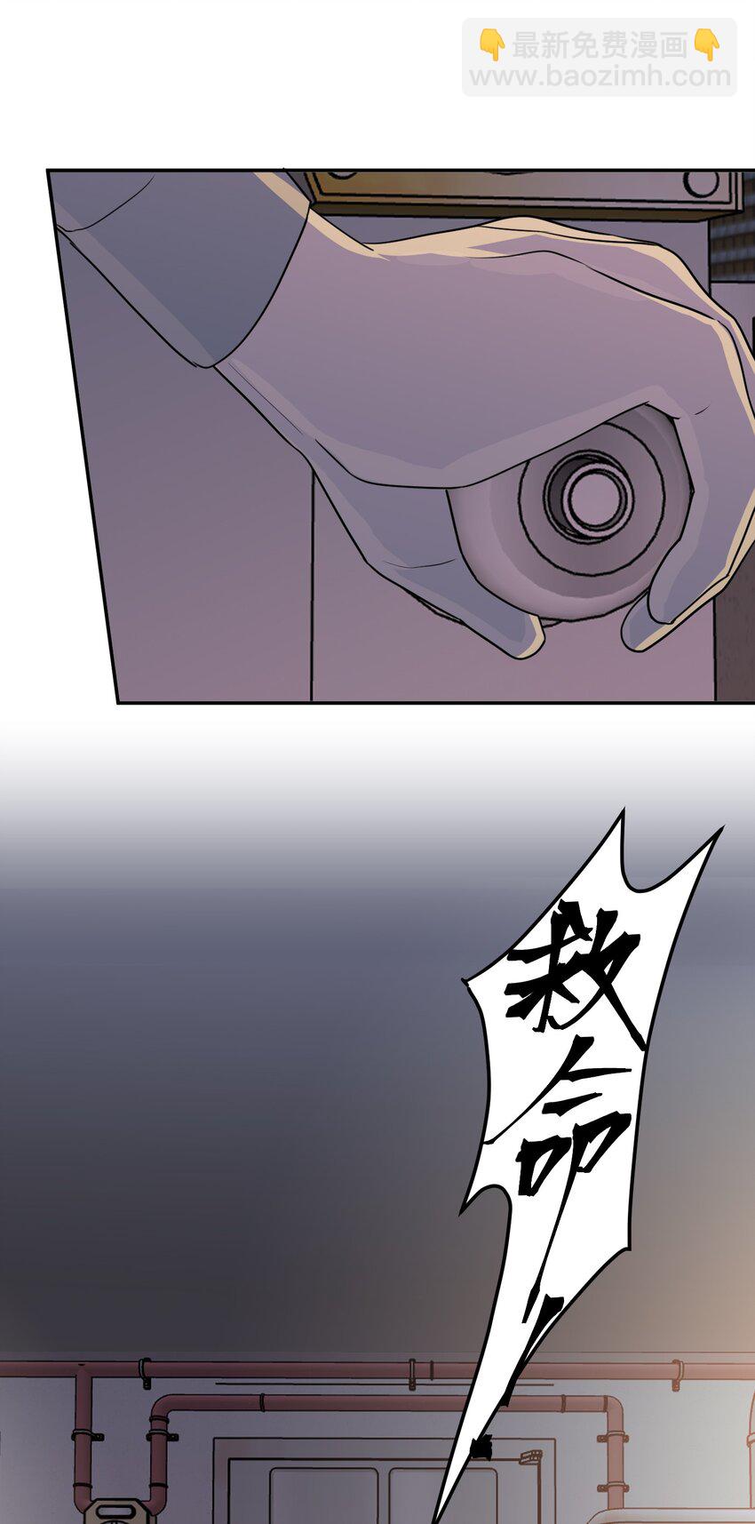 第54话 1号的身份(1/2)-第58话