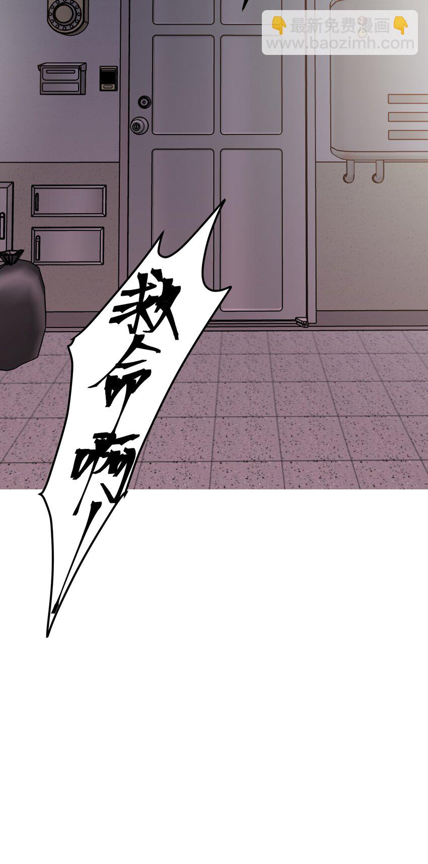 第54话 1号的身份(1/2)-第58话