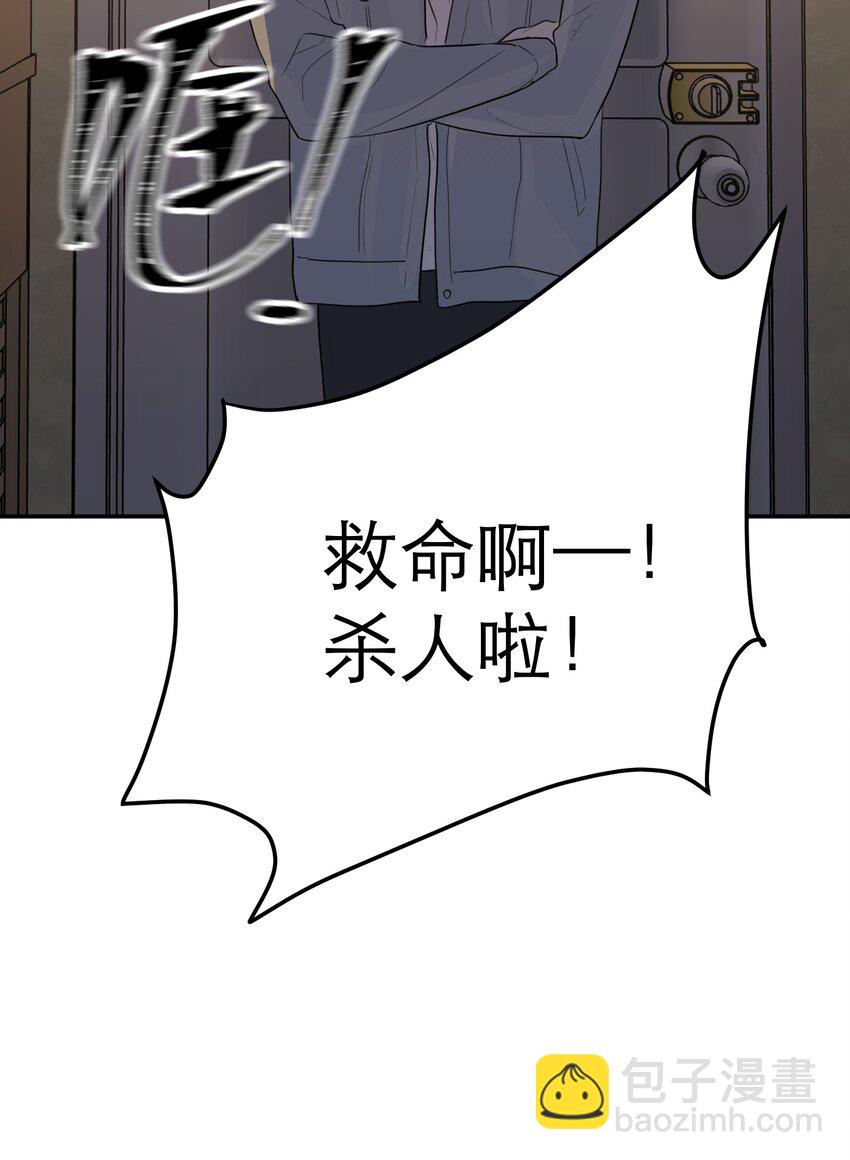 第54话 1号的身份(1/2)-第58话