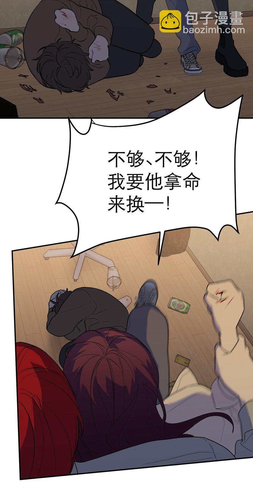 第54话 1号的身份(1/2)-第58话