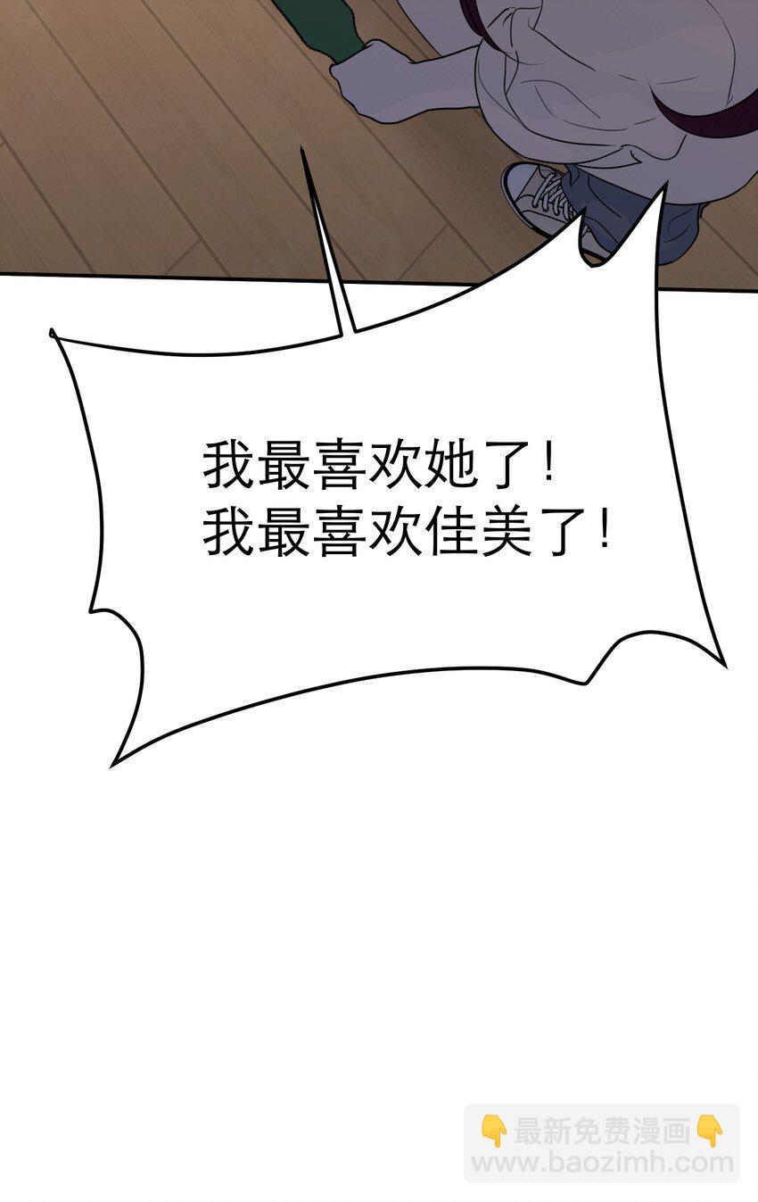 第54话 1号的身份(1/2)-第58话