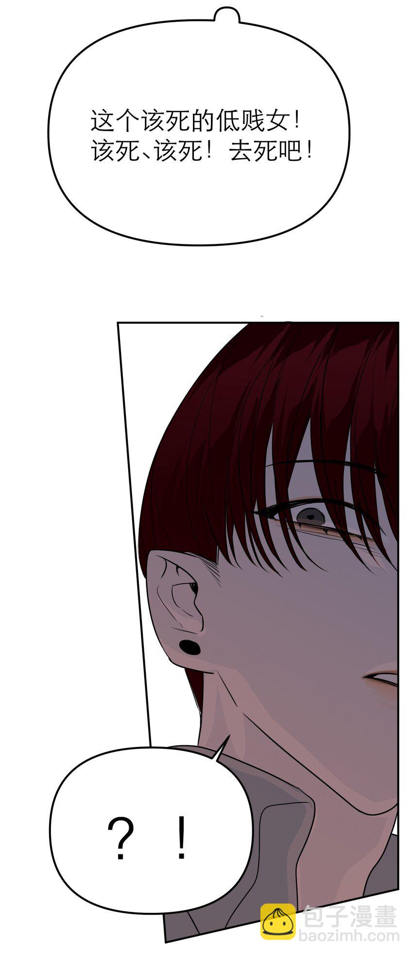 第54话 1号的身份(1/2)-第58话