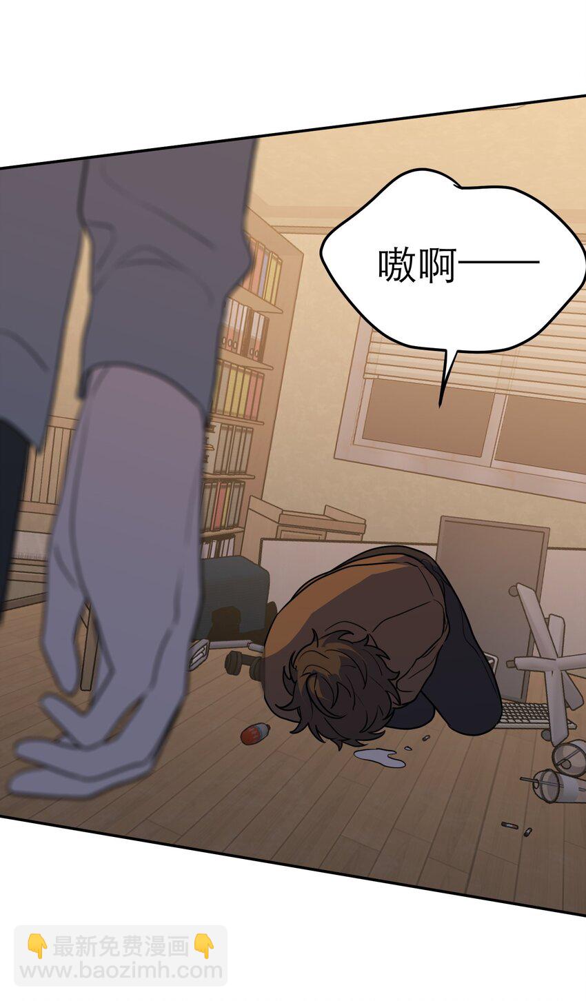 第54话 1号的身份(1/2)-第58话