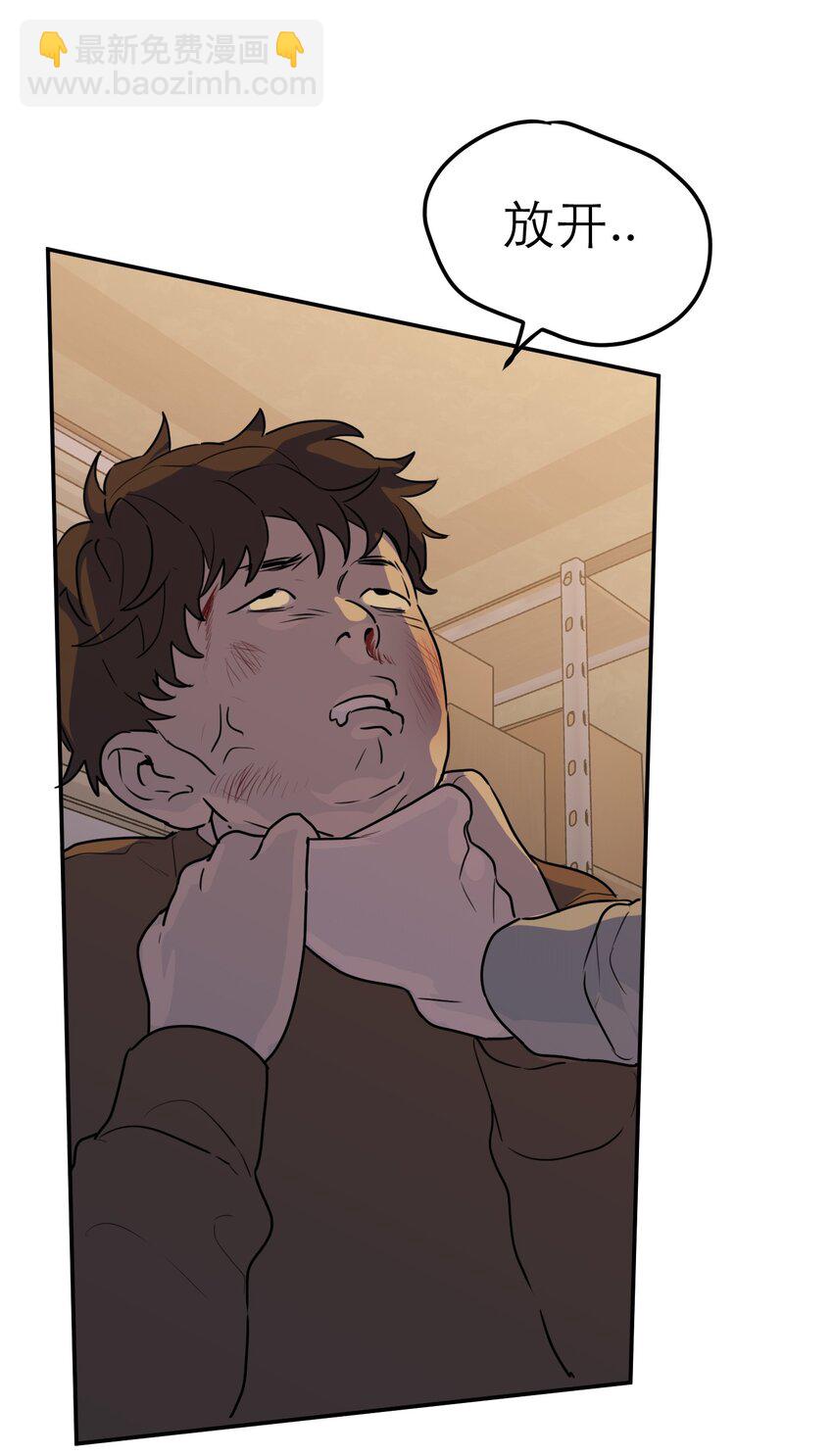 第54话 1号的身份(1/2)-第58话