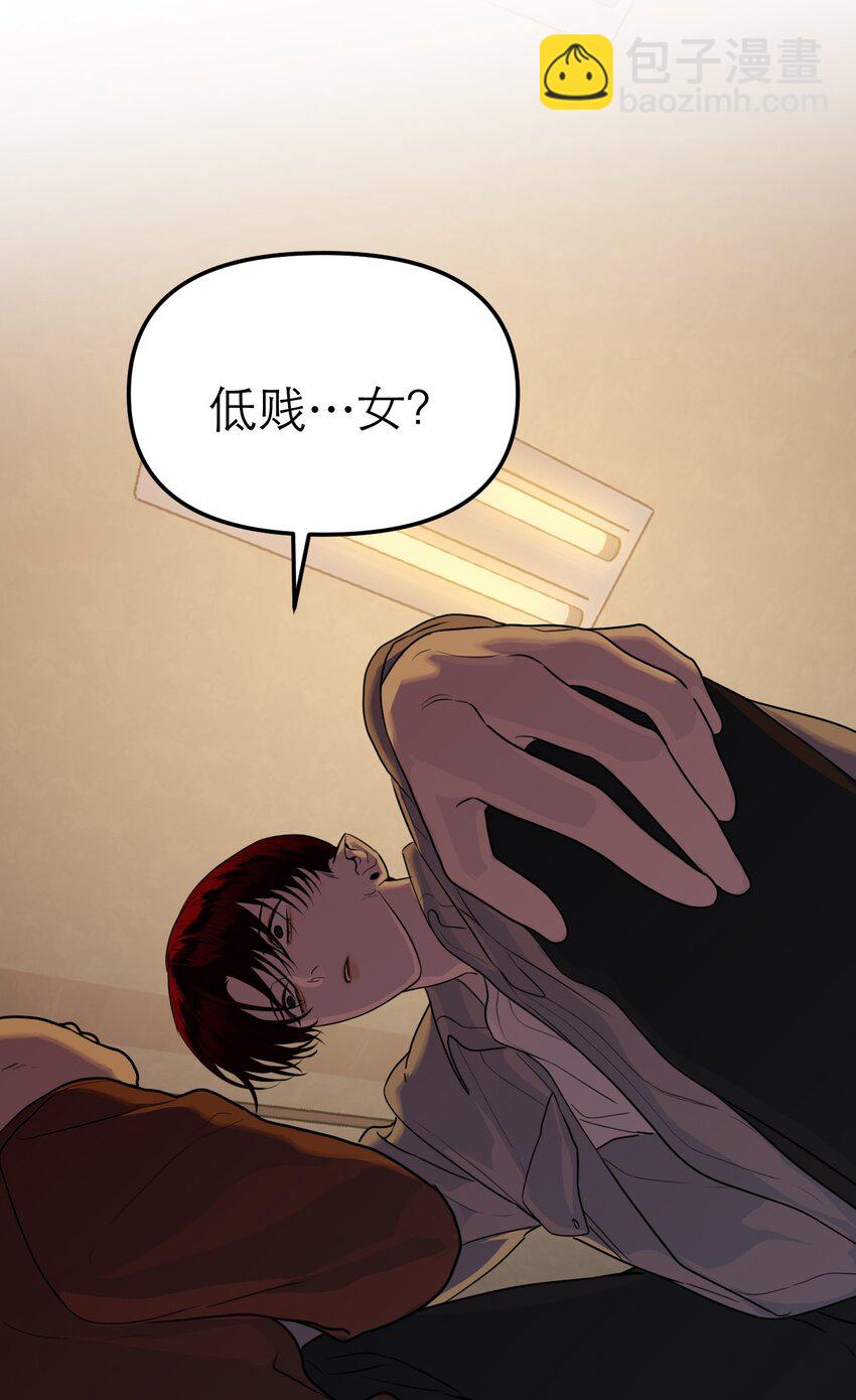 第54话 1号的身份(1/2)-第58话