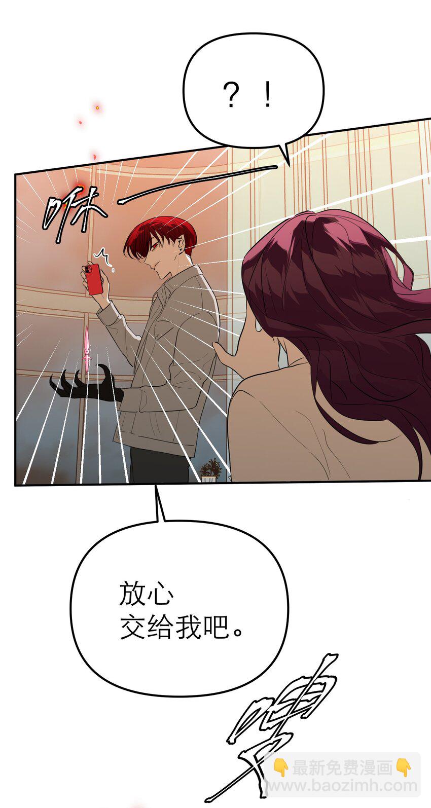 第54话 1号的身份(1/2)-第58话