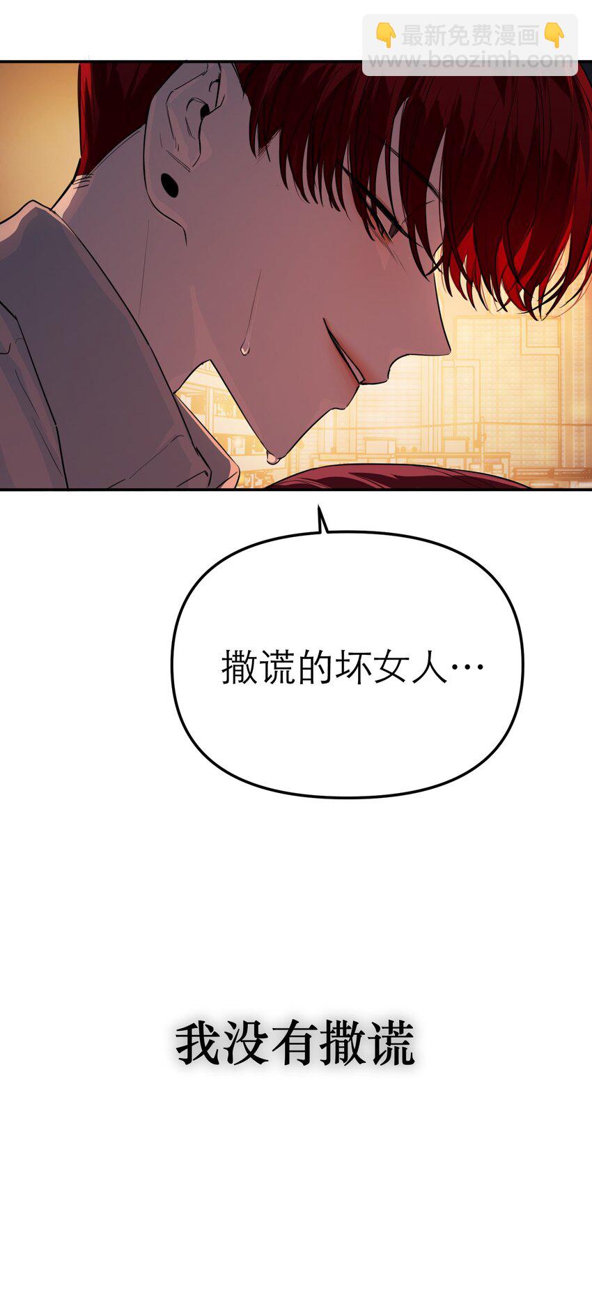 第56话 摧毁吧，罪恶世界(1/2)-第60话