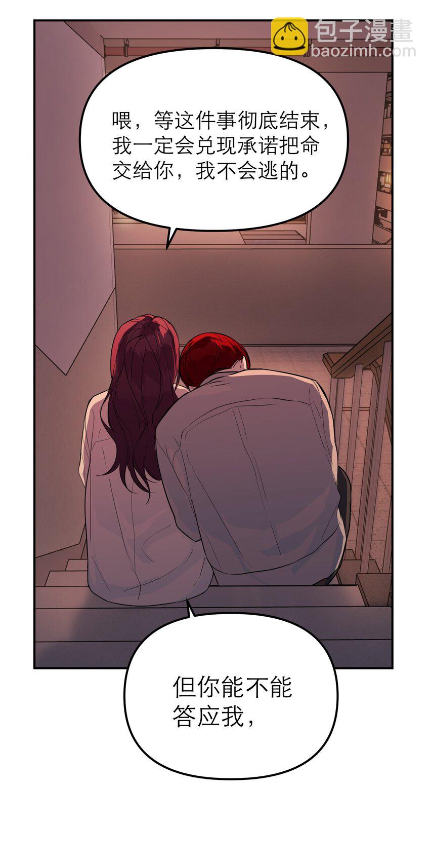 第56话 摧毁吧，罪恶世界(1/2)-第60话