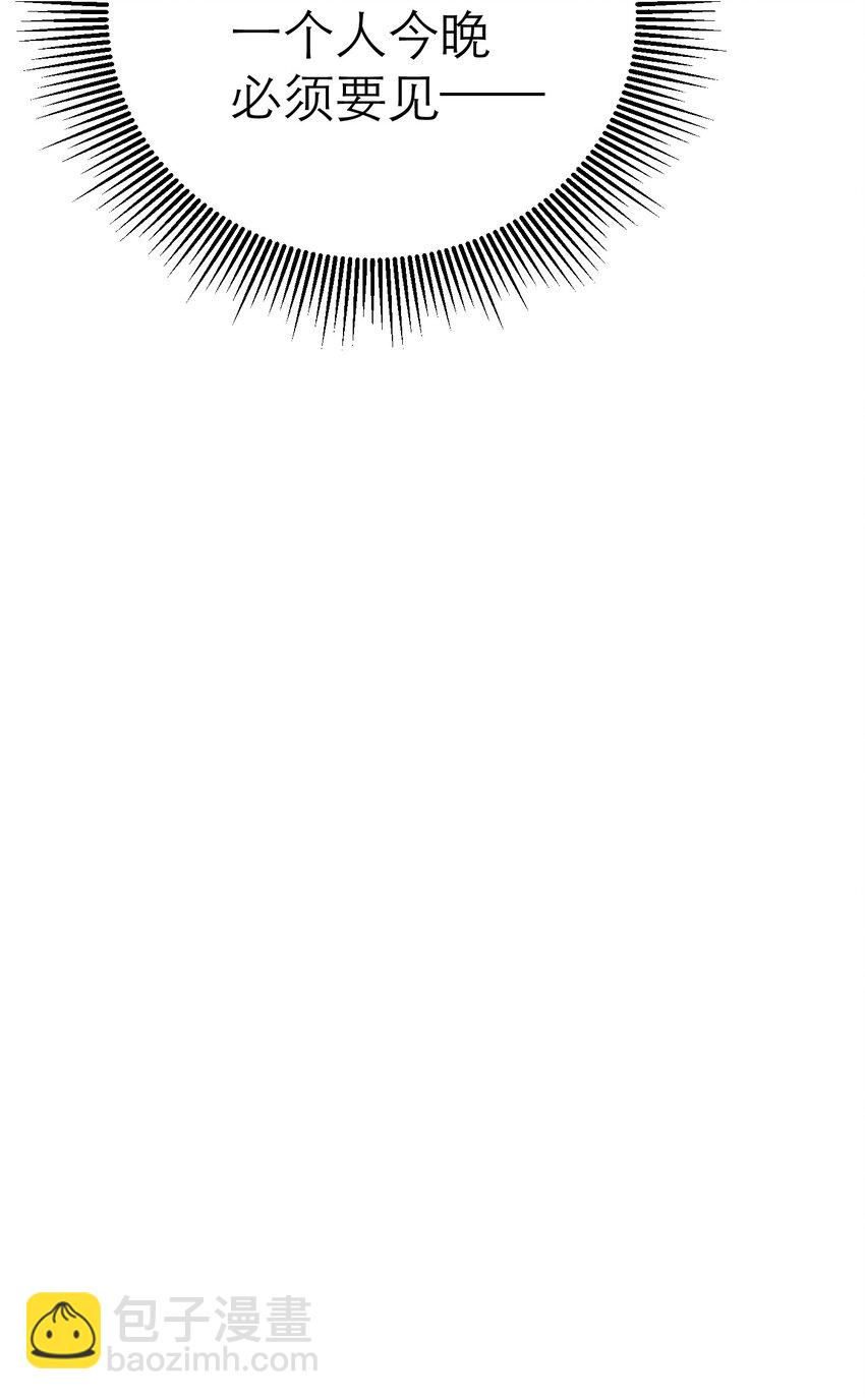 第56话 摧毁吧，罪恶世界(1/2)-第60话