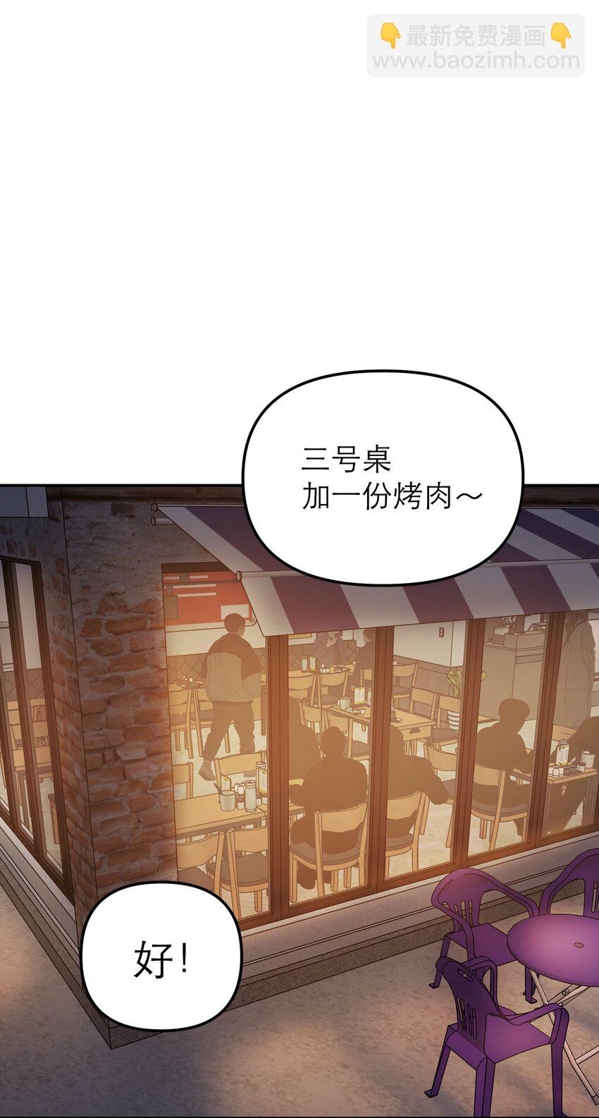 第56话 摧毁吧，罪恶世界(1/2)-第60话