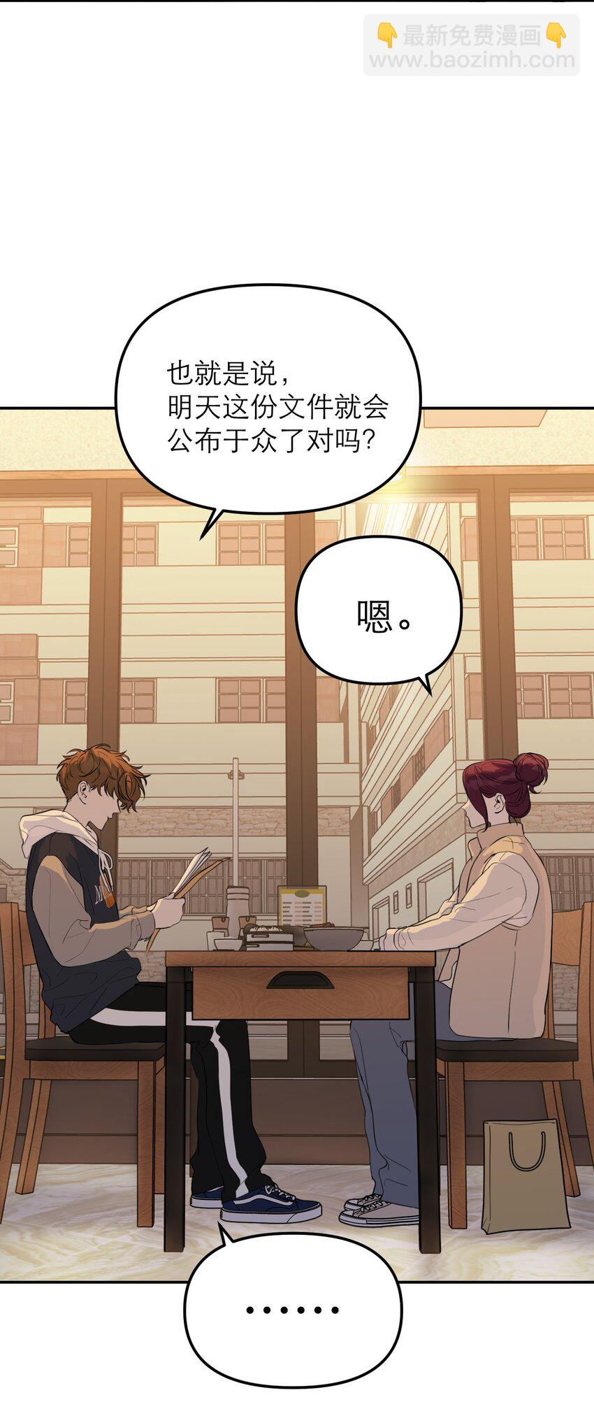 第56话 摧毁吧，罪恶世界(1/2)-第60话