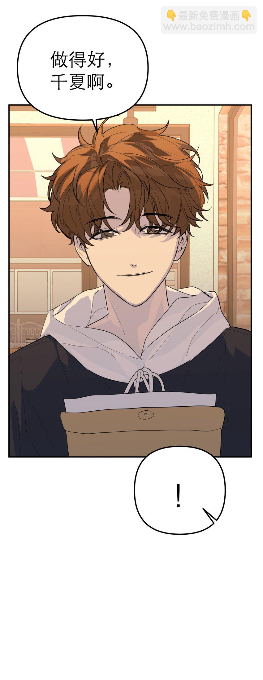 第56话 摧毁吧，罪恶世界(1/2)-第60话