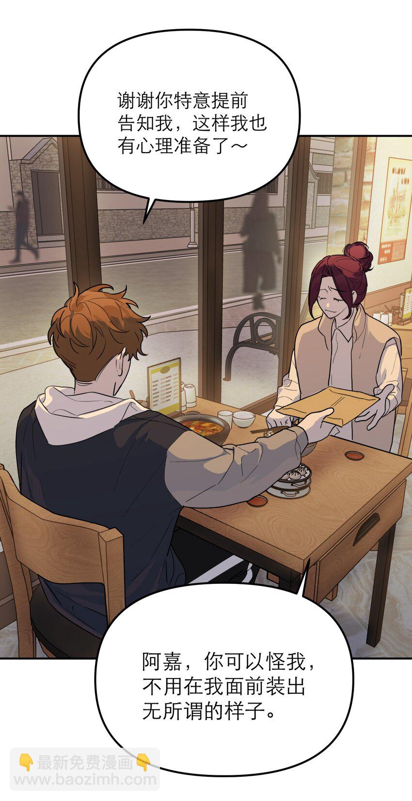 第56话 摧毁吧，罪恶世界(1/2)-第60话