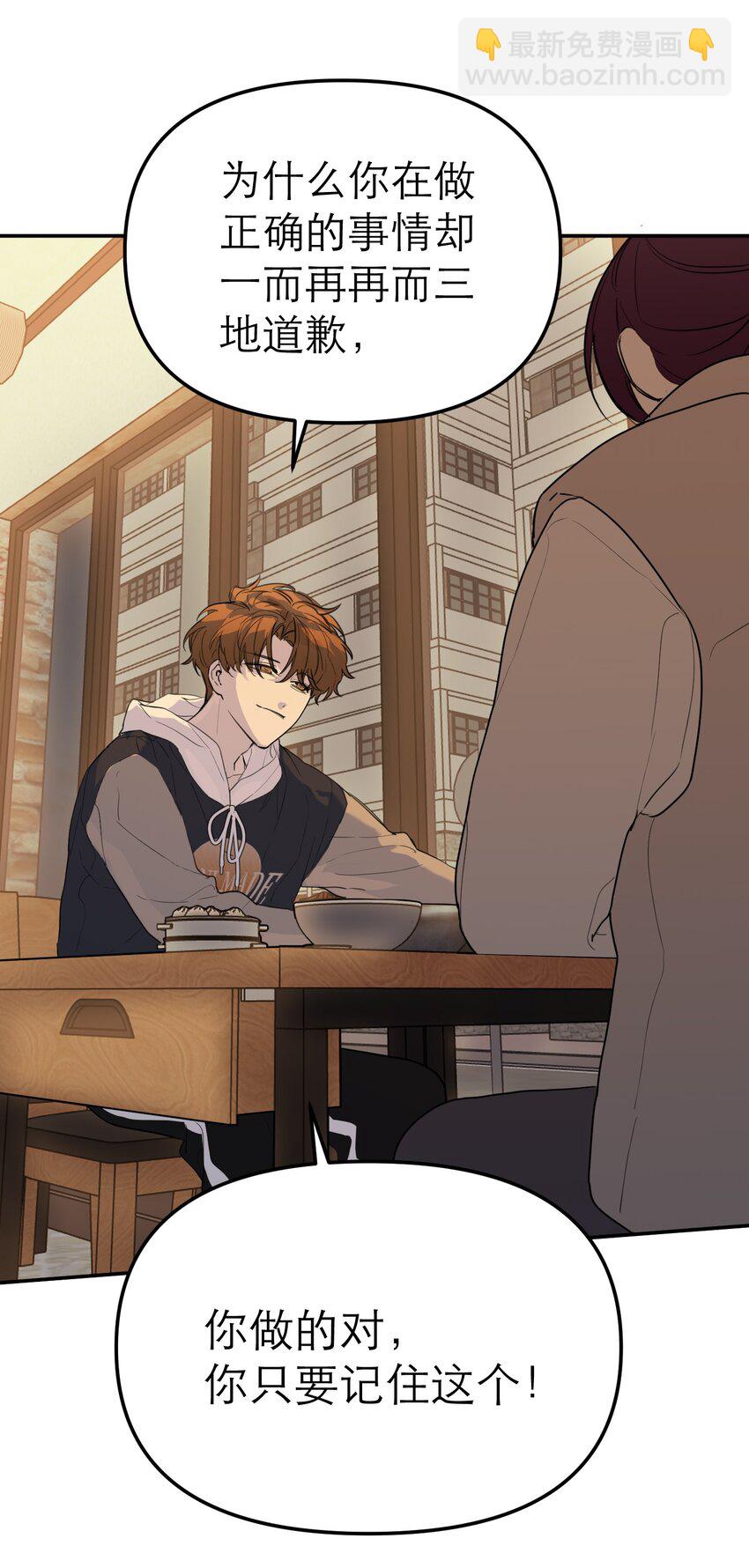 第56话 摧毁吧，罪恶世界(1/2)-第60话