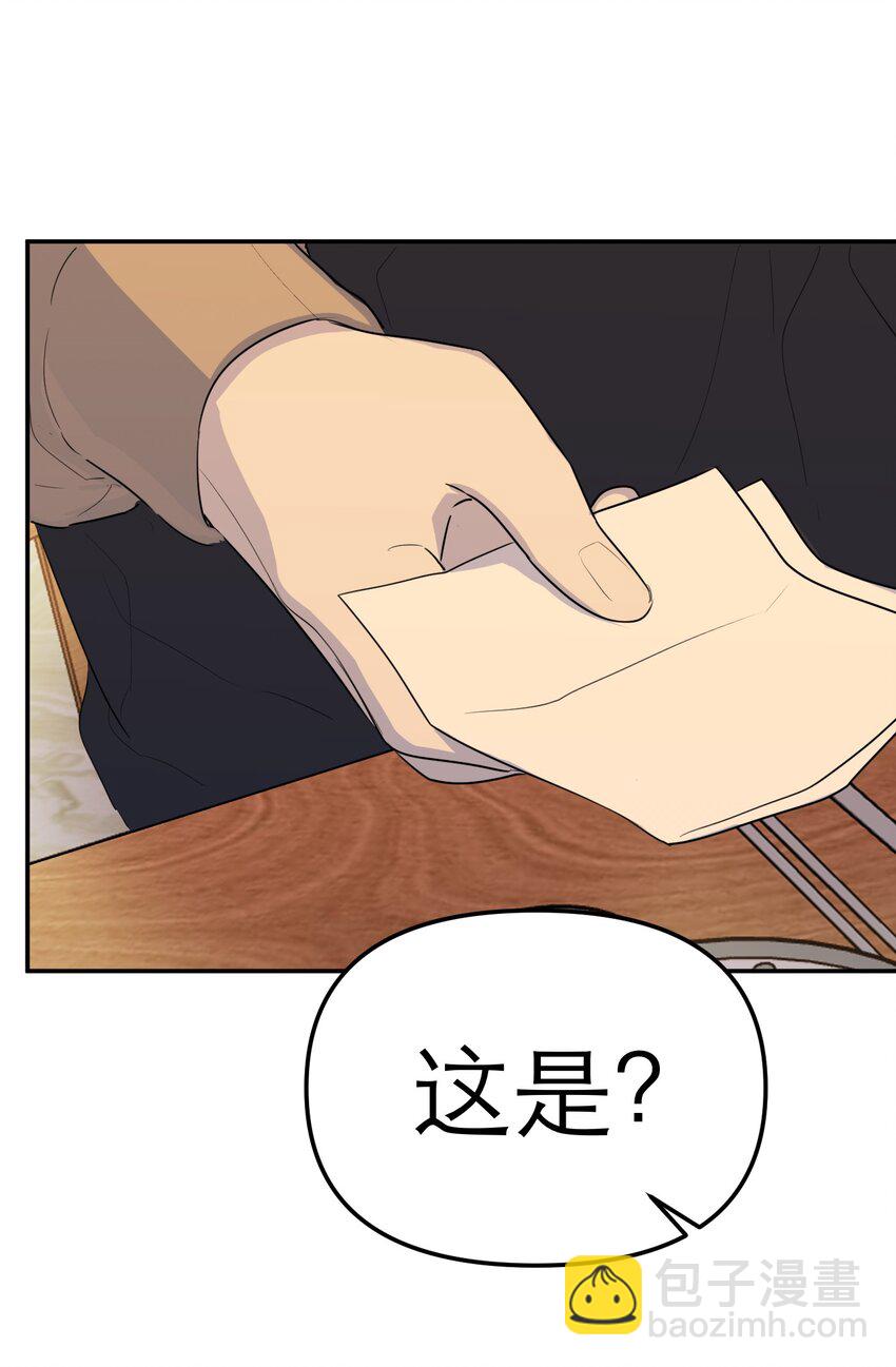 第56话 摧毁吧，罪恶世界(1/2)-第60话