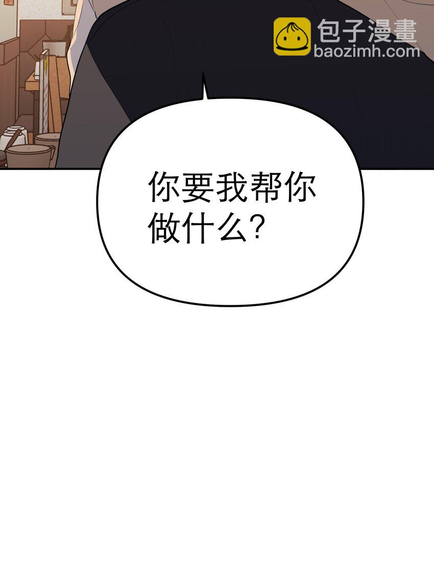 第56话 摧毁吧，罪恶世界(1/2)-第60话