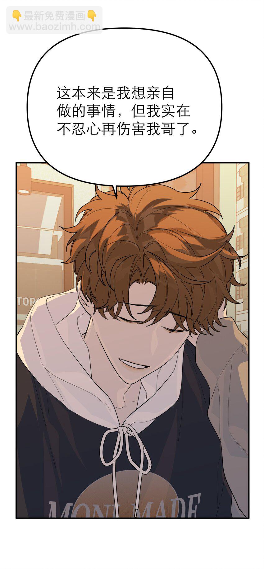 第56话 摧毁吧，罪恶世界(1/2)-第60话