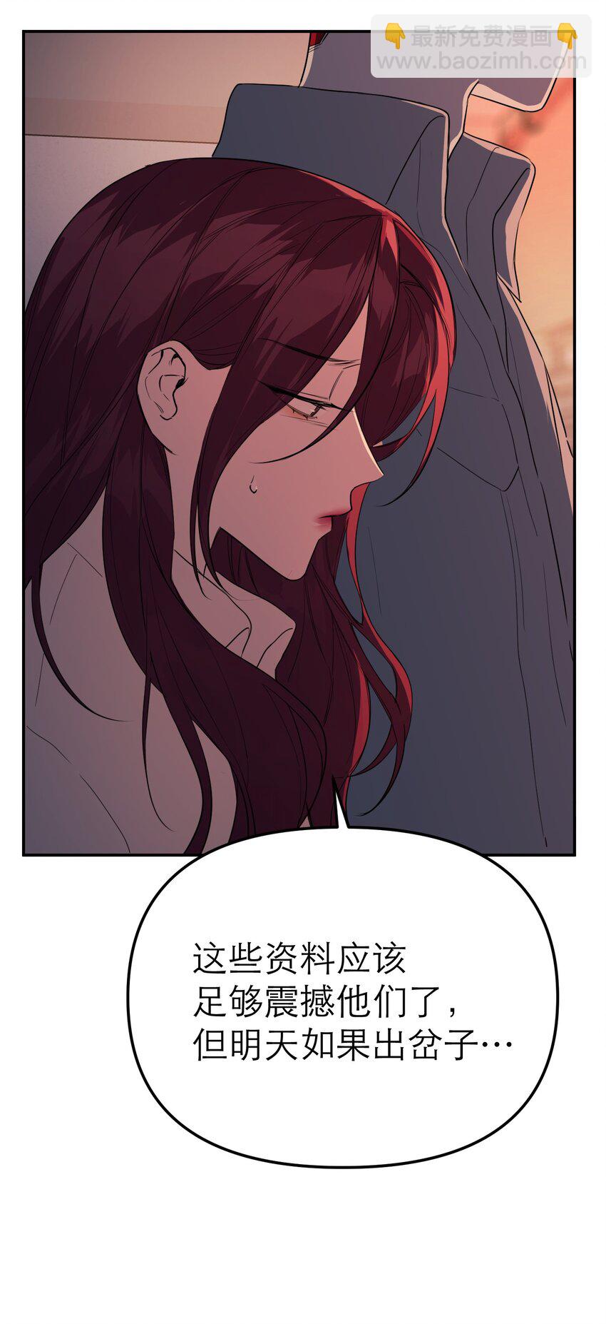 第56话 摧毁吧，罪恶世界(1/2)-第60话