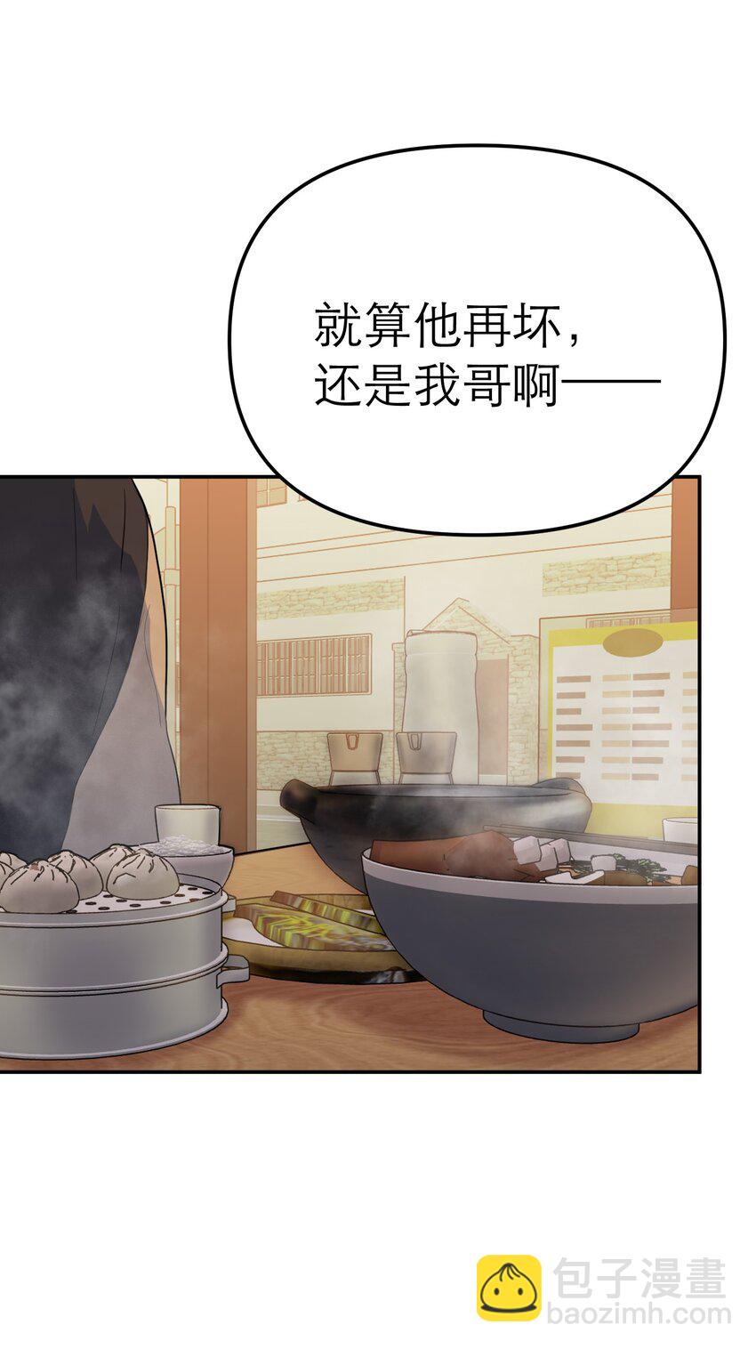 第56话 摧毁吧，罪恶世界(1/2)-第60话