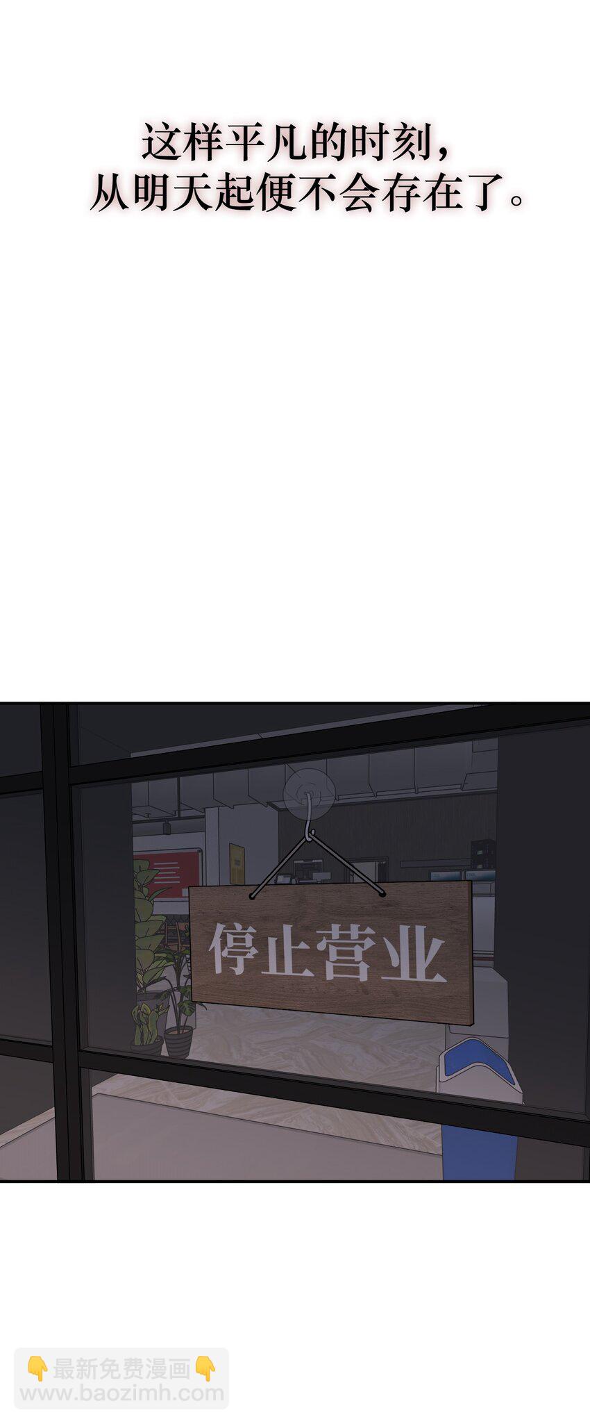 第56话 摧毁吧，罪恶世界(1/2)-第60话