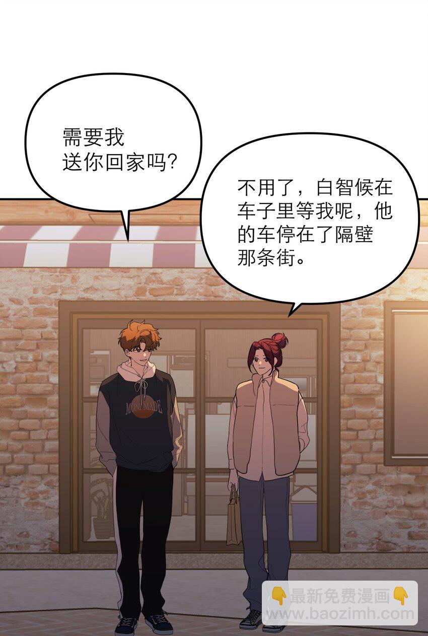 第56话 摧毁吧，罪恶世界(1/2)-第60话