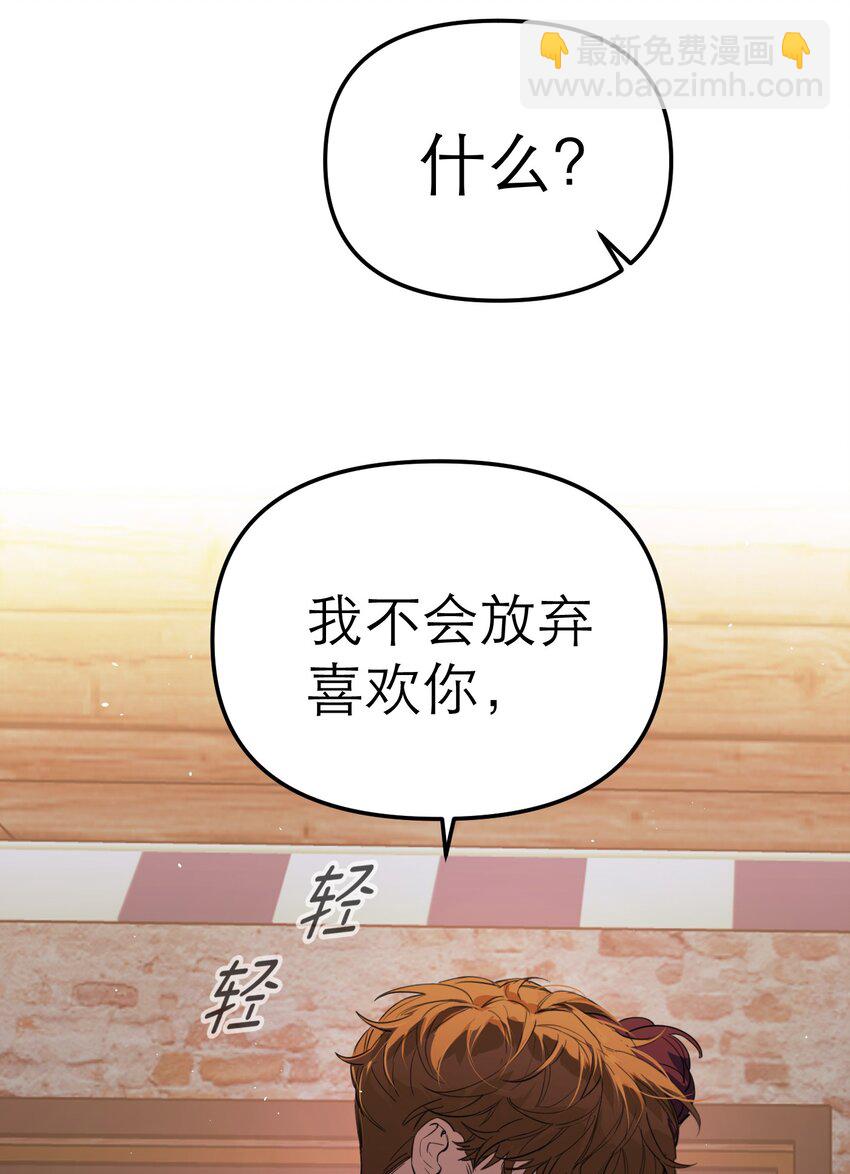 第56话 摧毁吧，罪恶世界(1/2)-第60话