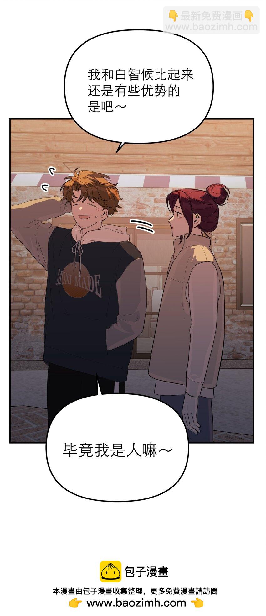 第56话 摧毁吧，罪恶世界(1/2)-第60话