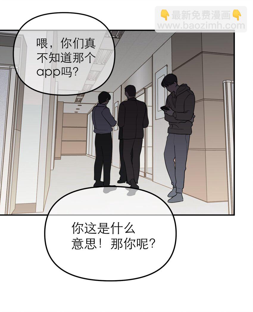 第58话 摧毁(1/2)-第62话