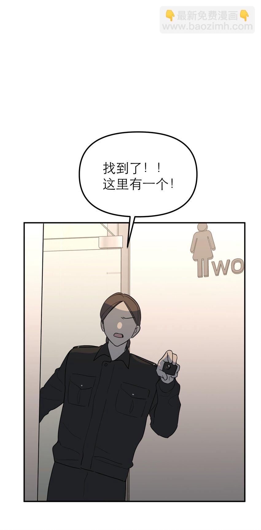 第58话 摧毁(1/2)-第62话