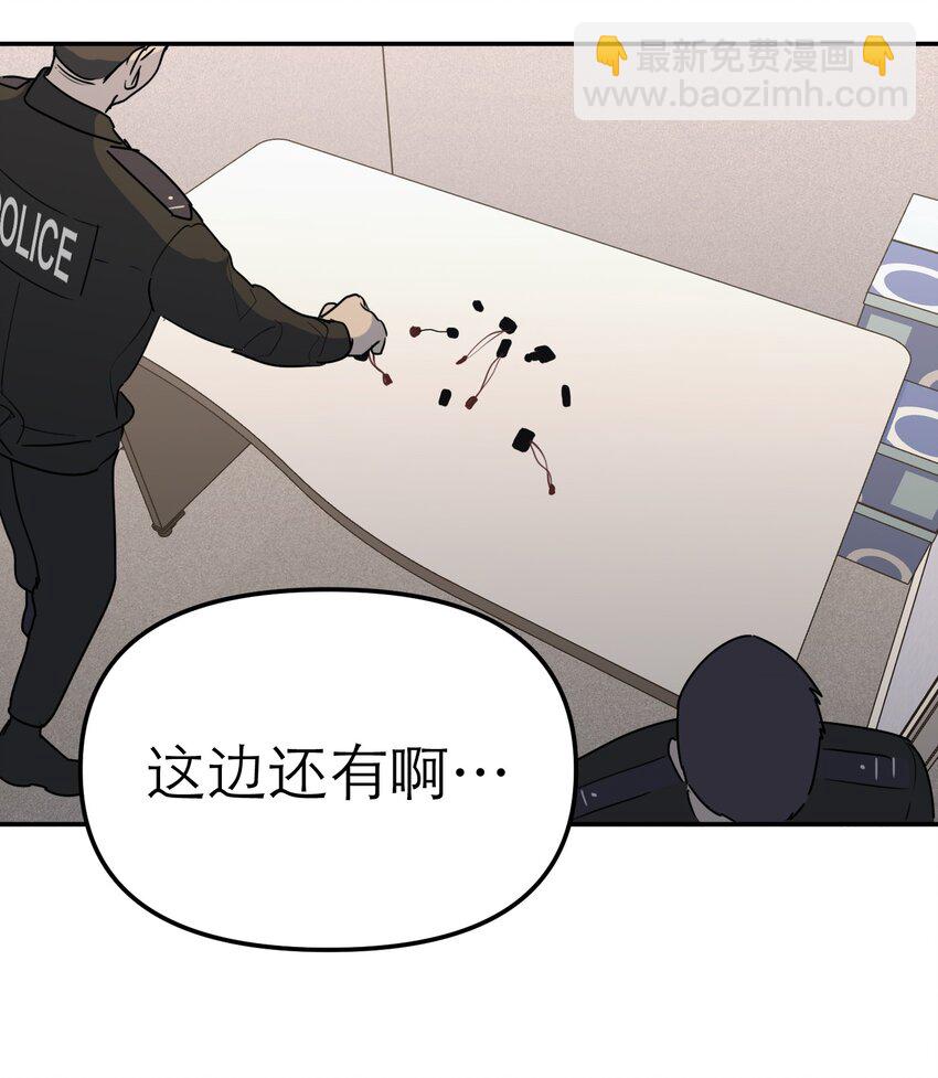 第58话 摧毁(1/2)-第62话