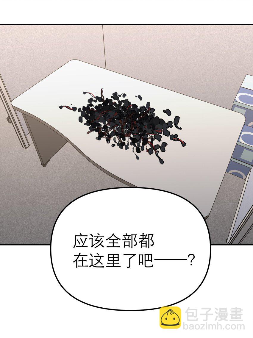 第58话 摧毁(1/2)-第62话